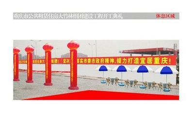 找重慶裕禧慶典禮儀公司的重慶禮儀公司,重慶商業主持人【裕禧禮儀】專業演出公司價格、圖片、詳情,上一比多_一比多產品庫