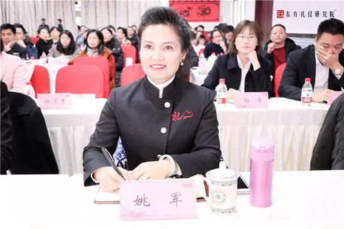 匯聚成勢，夢想起航：新時代新禮儀年會論壇在重慶完美告捷