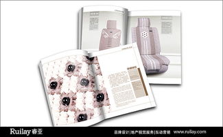 睿亞畫冊設計案例之馳爽產品手冊設計服務