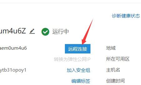 阿里云CentOS 7服務(wù)器多端口部署多個(gè)Web站點(diǎn)指南
